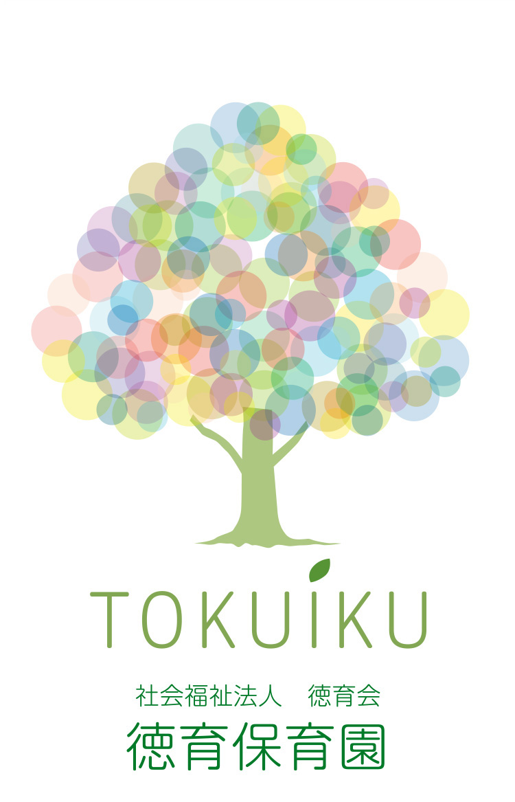 TOKUIKU 社会福祉法人　徳育会 徳育保育園